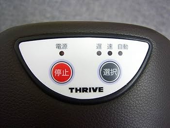 Amazon | スライヴ ロデオスリム FD-015 | THRIVE(スライヴ